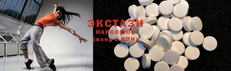 Ecstasy таблы  закладка  Лабинск 