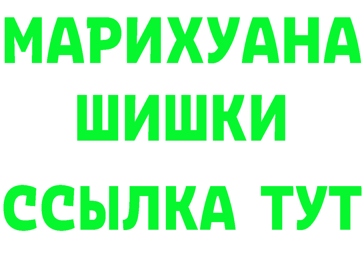 БУТИРАТ оксибутират как войти площадка OMG Лабинск